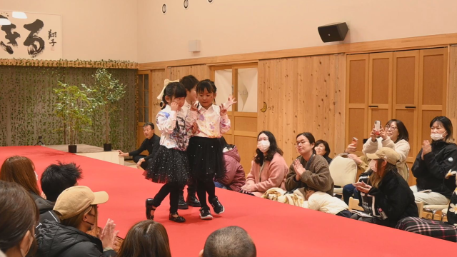 キッズランウェイ